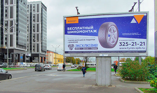 Билборд на Салова ул. / Бухарестская ул., д. 30, ст.м. Бухарестская; cторона Б