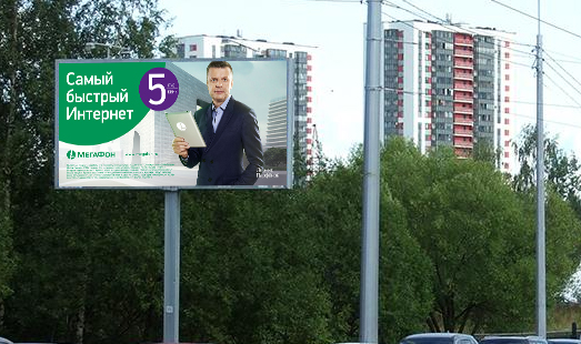 Билборд на ул. Потапова, шоссе Революции, д. 69, напротив; cторона Б