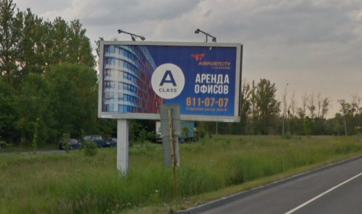 Билборд на Пулковском шоссе, д. 107; cторона Б