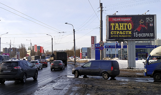 Щит на проспекте Косыгина, 2; cторона А