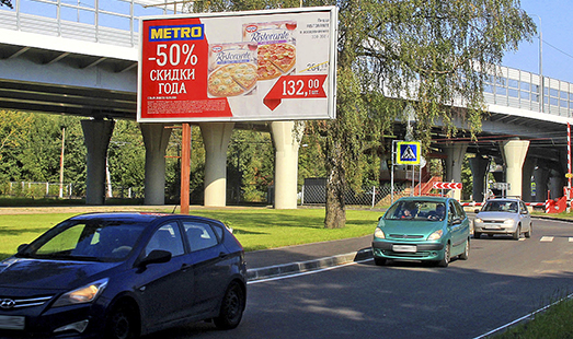Билборд на Поклоногорской ул./ Фермское шоссе (у ж/д переезда); cторона Б