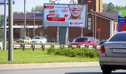 Билборд на Пулковском шоссе, 70; cторона Б