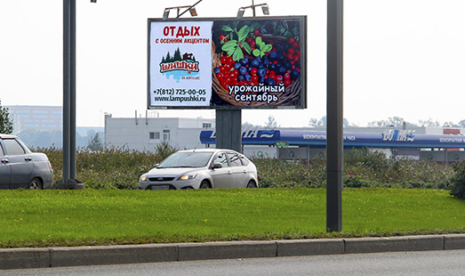 Билборд на Пулковском шоссе/ перед поворотом на аэропорт Пулково; cторона Б