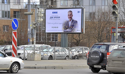 Билборд на Бухарестской ул., 110/ улица Димитрова; cторона Б