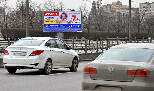 Билборд на проспекте Славы / Бухарестская улица; cторона Б