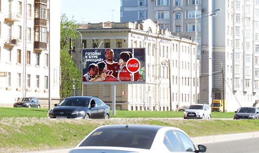 Билборд на Малоохтинском пр. 6, напротив; cторона Б