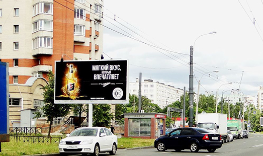 Билборд на Будапештской ул. / Дунайский пр. 37 к.1; cторона Б