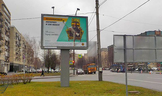 Реклама на ситиборде на Гражданскийом пр., д. 36, напротив / Верности ул.; cторона Б