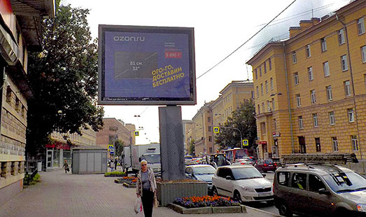 Реклама на ситиборде на Среднеохтинском проспекте, д. 5; cторона Б