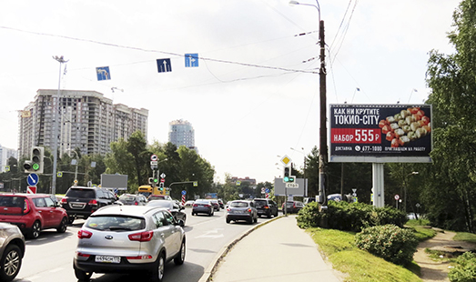 реклама на цифровом билборде на пр. Энгельса / Северный пр., напротив (в центр)