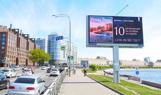 реклама на цифровом билборде на наб. Свердловская 44 А, напротив / Пискаревский пр. (из центра)