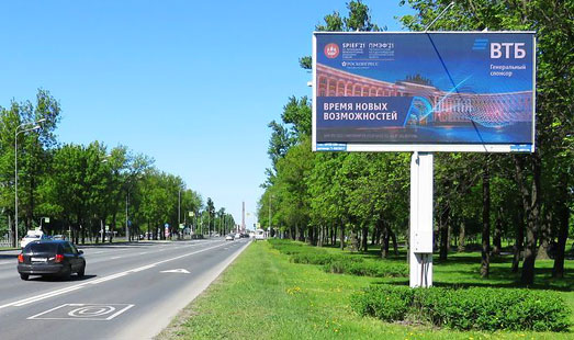 реклама на цифровом билборде на ш. Пулковское 13 к.1, напротив / Пулковский парк (в центр)