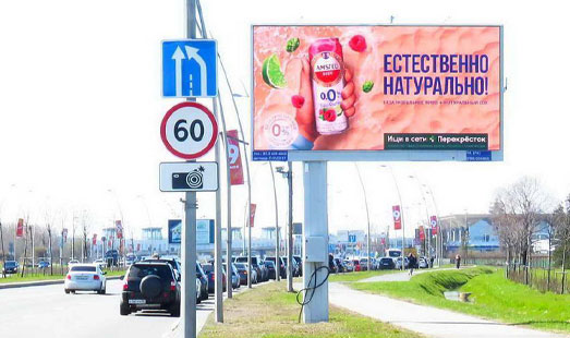 реклама на цифровом билборде на ш. Пулковское 37 к.4 / дорога в Пулково, уст.2 (в аэропорт)