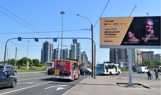 Реклама на цифровом билборде на Ленинском пр., д. 110, корп. 1, Кронштадтская пл.; cторона А