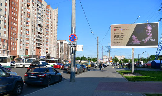 Реклама на цифровом билборде на ул. Ленсовета, д. 101; cторона А