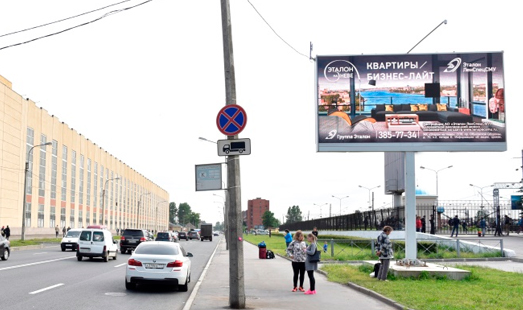 Реклама на цифровом билборде на Митрофаньевском шоссе, д. 1, корп. 2; cторона А