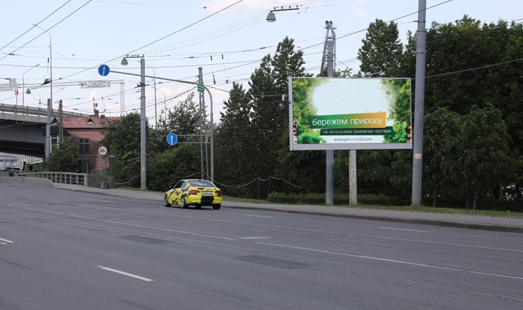 Реклама на цифровом билборде на пр. Обуховской Обороны, Дёминский сад, напротив; cторона А