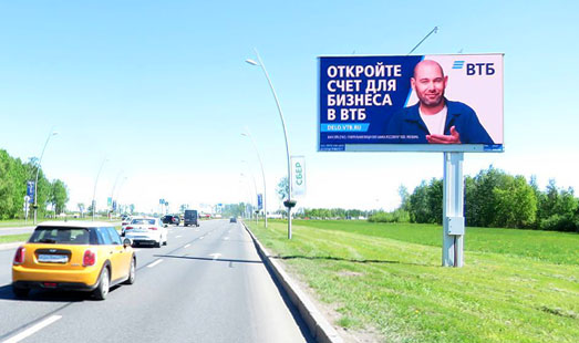 реклама на цифровом билборде на Пулковском ш. / дорога в Пулково, до шоссе 470 м