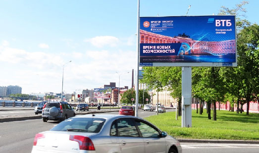 реклама на цифровом билборде на Выборгской наб. 37 / Смолячкова ул.
