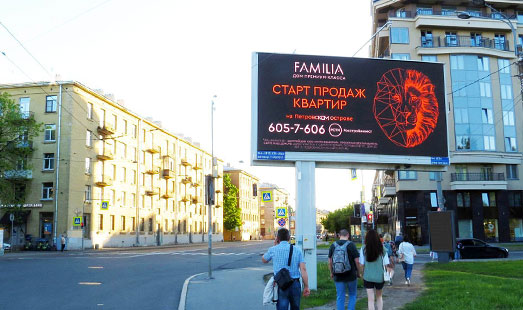 реклама на цифровом билборде на Малый пр. В.О. 61 / Беринга ул. / АЗС ВР