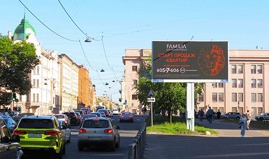 реклама на цифровом билборде на Уральской ул. 2