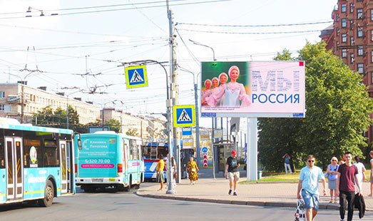 реклама на цифровом билборде на Наличной ул. 28 / Нахимова ул.; cторона А