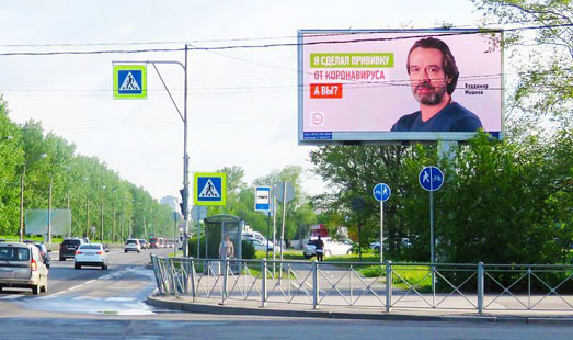 реклама на цифровом билборде на пр. Юрия Гагарина / Орджоникидзе ул. 42; cторона А