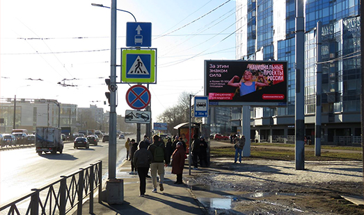 Реклама на цифровом билборде в Санкт-Петербурге на Заневском пр-те / Уткин пер., 13 к. 5 / ст. м. Ладожская; cторона А (в центр)
