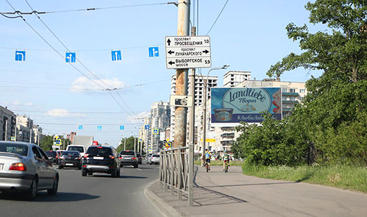 Реклама на цифровом билборде на Гражданском пр., д. 101; cторона А