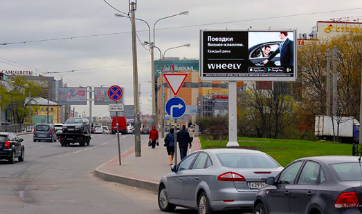 Реклама на цифровом билборде на Заневском пр., д. 63; cторона А