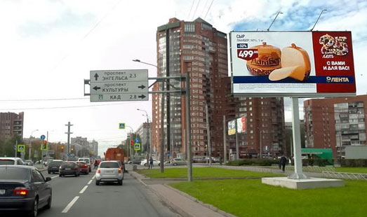Реклама на цифровом билборде на Луначарского пр., д. 78, корп. 1, пр. Культуры, установка № 2; cторона А