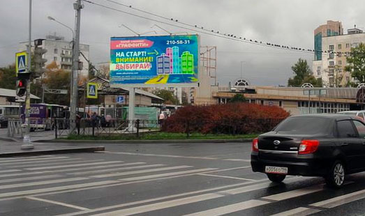 Реклама на цифровом билборде на Новаторов бульв., д. 71, Дачный пр.; cторона А