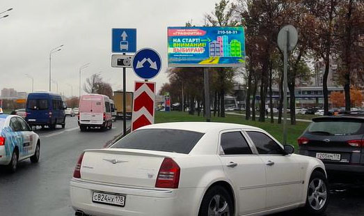 Реклама на цифровом билборде на Пулковском шоссе, д. 40, корп. 4; cторона А