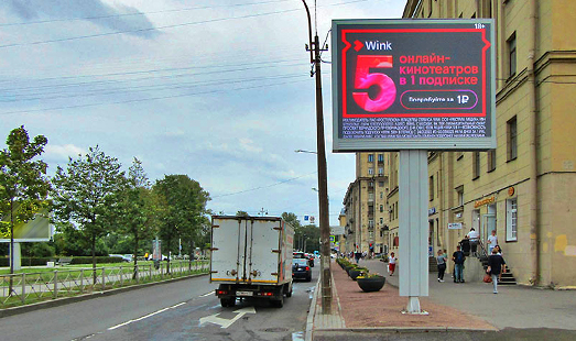 Реклама на цифровом ситиборде на Бассейной улице, д. 39; пересечение с Московским проспектом у д. 167; cторона А