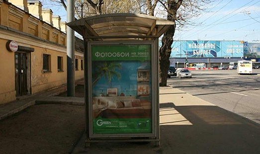 Реклама на остановке на Новочеркасском проспекте, д. 1; cторона Б