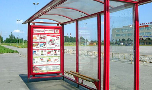 Сити-формат на остановке на ул. Руставели, д.45 (остановка трамвая) Карусель Гражданский рынок; cторона А