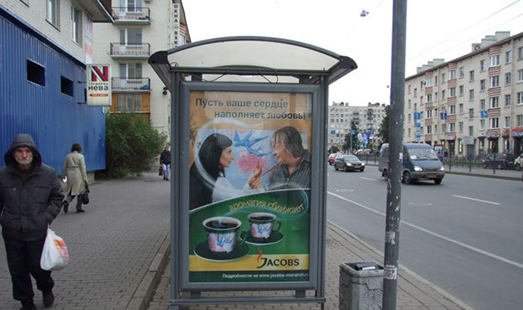 Реклама на остановке на Заневском пр, д. 20 (ст. метро Новочеркасская); cторона Б