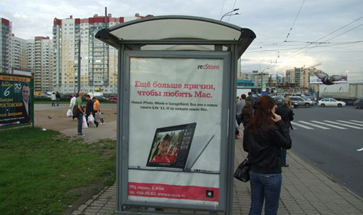 Реклама на остановке на проспекте Косыгина, напротив д. 17 (по проспекту Косыгина); Индустриальный проспект (в центр); cторона Б