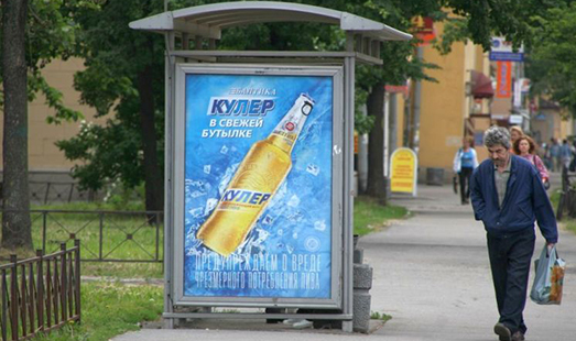Реклама на остановке на Б.Пороховской ул., д.33 - Металлистов пр.; cторона Б