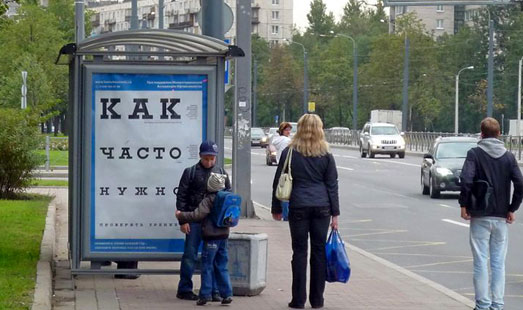 Реклама на остановке на Пискаревском проспекте, д. 31; улица Маршала Тухачевского; cторона Б