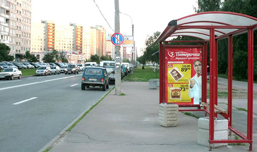 Сити-формат на остановке на проспекте Ударников, д. 56; улица Коммуны; cторона А