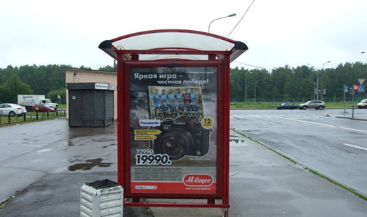 Реклама на остановке на проспекте Ударников, д. 56; улица Коммуны; cторона Б