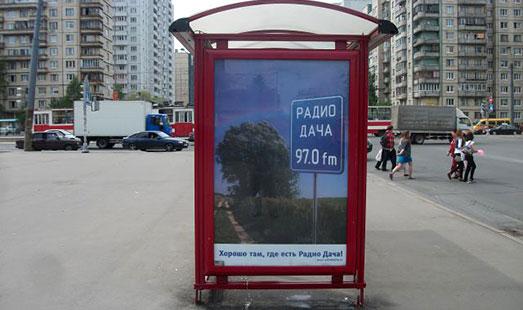 Реклама на остановке на проспекте Энтузиастов, д. 45, к. 2; проспект Наставников; cторона Б