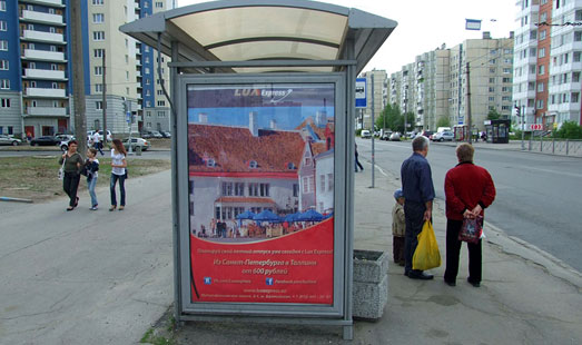 Реклама на остановке на проспекте Энтузиастов, д. 39; cторона Б