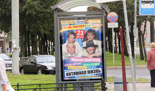 Реклама на остановке на проспекте Ветеранов, д. 155; АЗС «Газпром»; cторона Б
