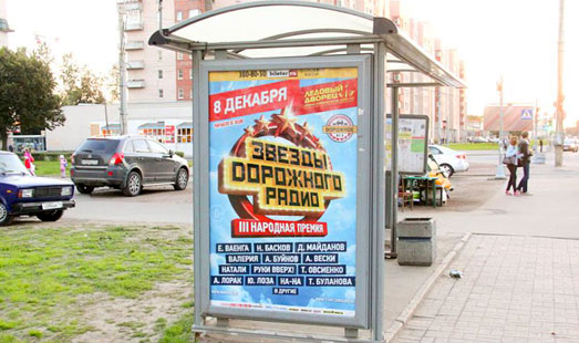 Реклама на остановке на проспекте Ветеранов, д. 158; cторона Б