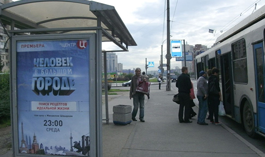 Реклама на остановке на Ленинском пр., д.90, Котина ул., Метизы; cторона Б