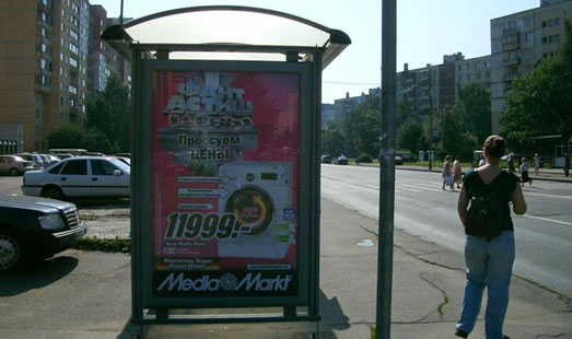 Реклама на остановке на проспекте Маршала Захарова, д. 56; cторона Б