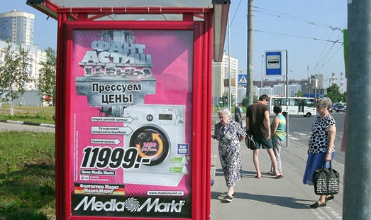 Реклама на остановке на ул. Доблести / М. Захарова ул. АЗС Газпром; cторона Б