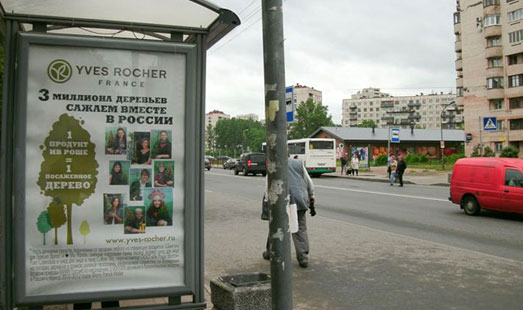 Реклама на остановке на Варшавской ул., 108, супермаркет SPAR; cторона Б